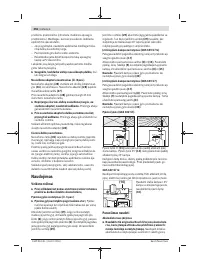 Страница 256