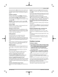 Страница 257