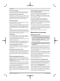 Страница 58