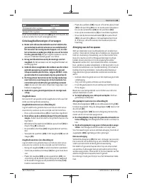 Страница 65