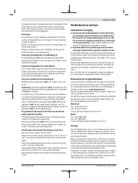 Страница 67