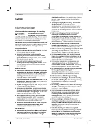 Страница 76