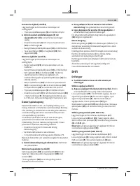 Страница 81
