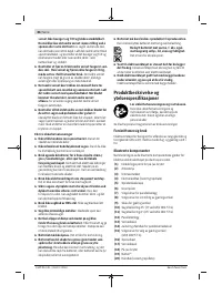 Страница 86