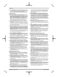 Страница 92