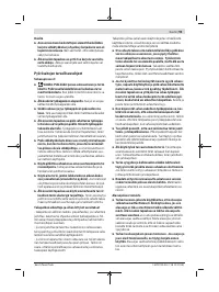 Страница 93