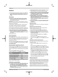 Страница 96