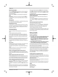 Страница 98