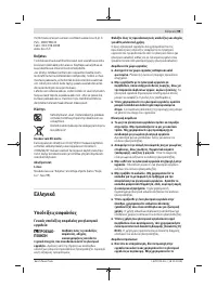 Страница 99