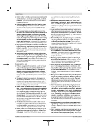 Страница 118