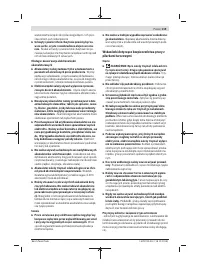 Страница 119