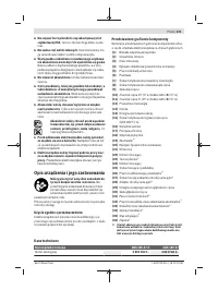 Страница 121