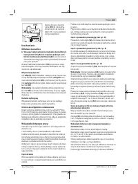 Страница 125