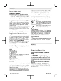 Страница 126