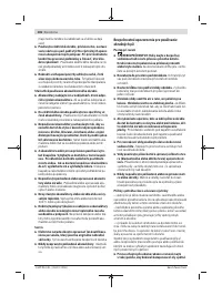 Страница 136