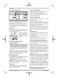 Страница 160
