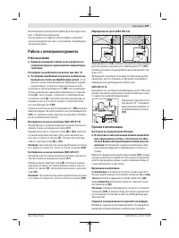 Страница 197