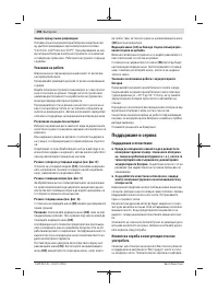 Страница 198