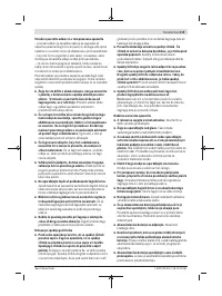 Страница 219