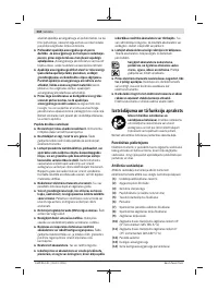 Страница 244
