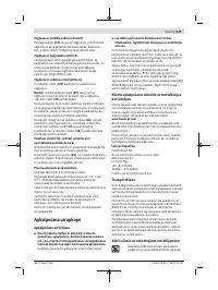 Страница 249