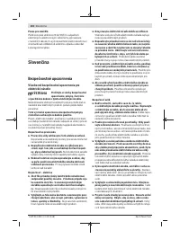 Страница 110