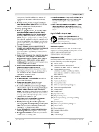 Страница 179