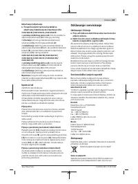 Страница 189