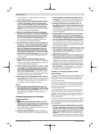 Страница 50