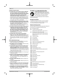 Страница 58