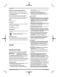 Страница 62
