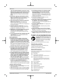 Страница 64