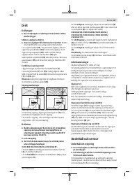 Страница 67