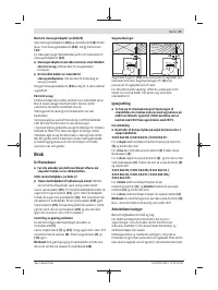 Страница 73