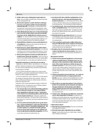Страница 76