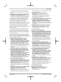 Страница 83