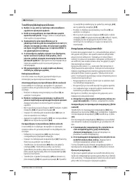 Страница 86