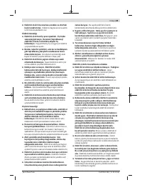 Страница 89