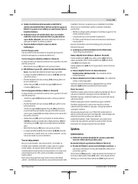 Страница 93