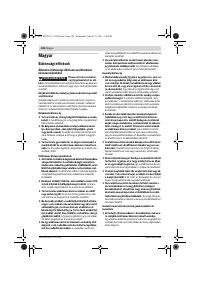 Страница 126