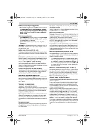 Страница 141