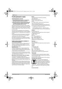 Страница 142