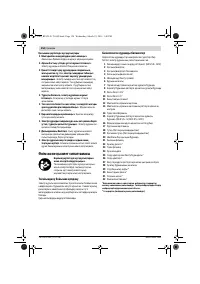 Страница 154