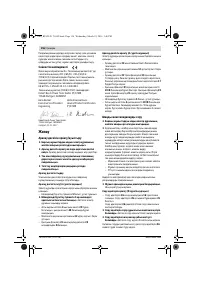 Страница 156