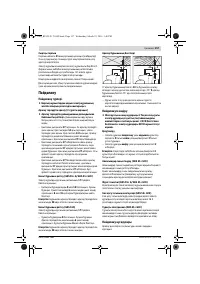 Страница 157