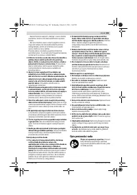 Страница 185