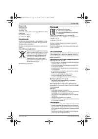 Страница 113