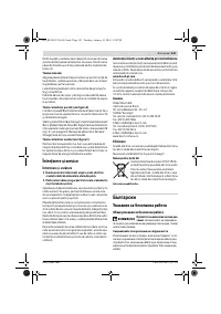 Страница 141
