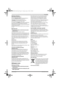 Страница 161