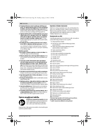 Страница 164